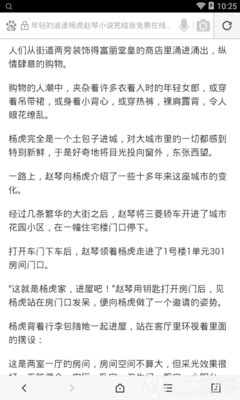 鸭脖app官网最新版本下载